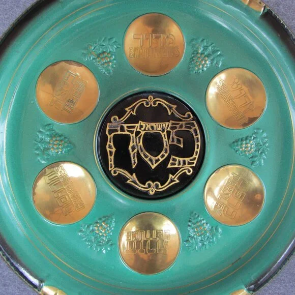 enameled metal brass Seder plate vintage made in Israel (w2765)